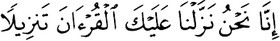 Chapter 76 verse 23